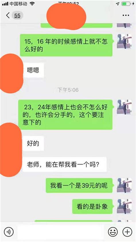 門號吉兇|手機號碼測吉兇/數字號碼吉兇查詢